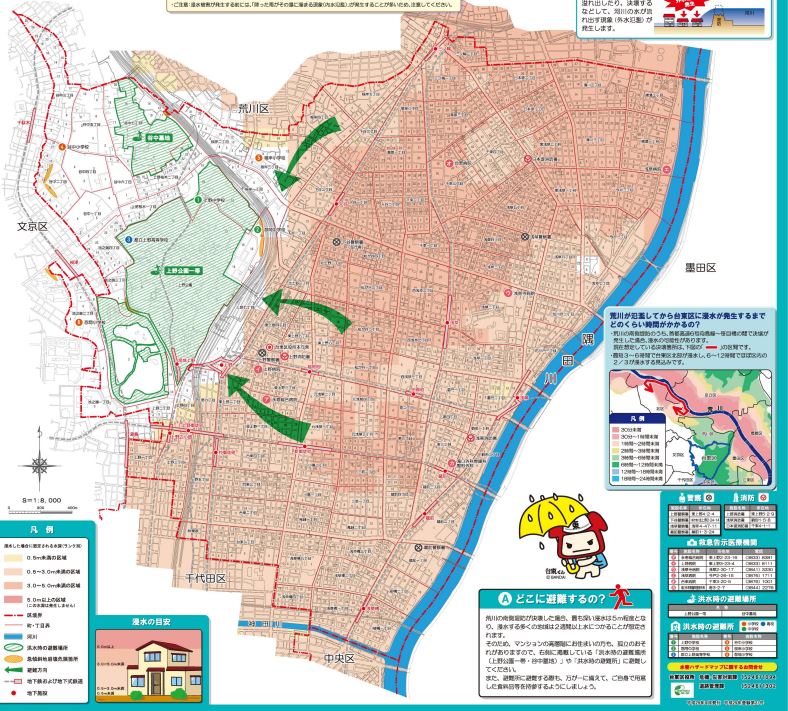 洪水 マップ 市 越谷 ハザード 越谷市内水ハザードマップ（浸水実績図を活用した手法によるもの） 越谷市公式ホームページ
